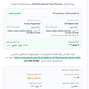 بطاطس